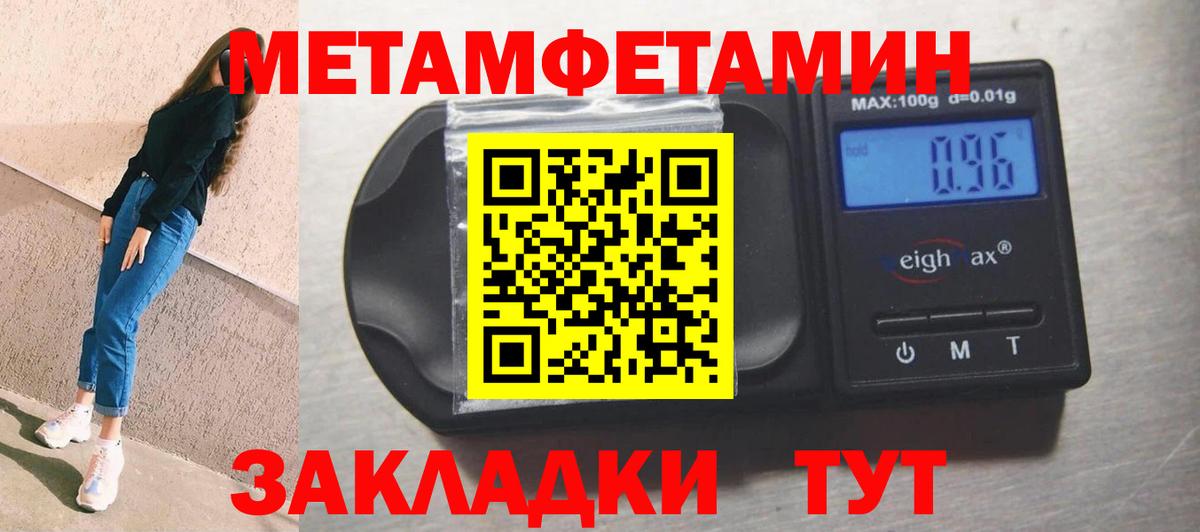 АМФ 98%  АМФ  Серов  Amphetamine  Вход с VPN 
