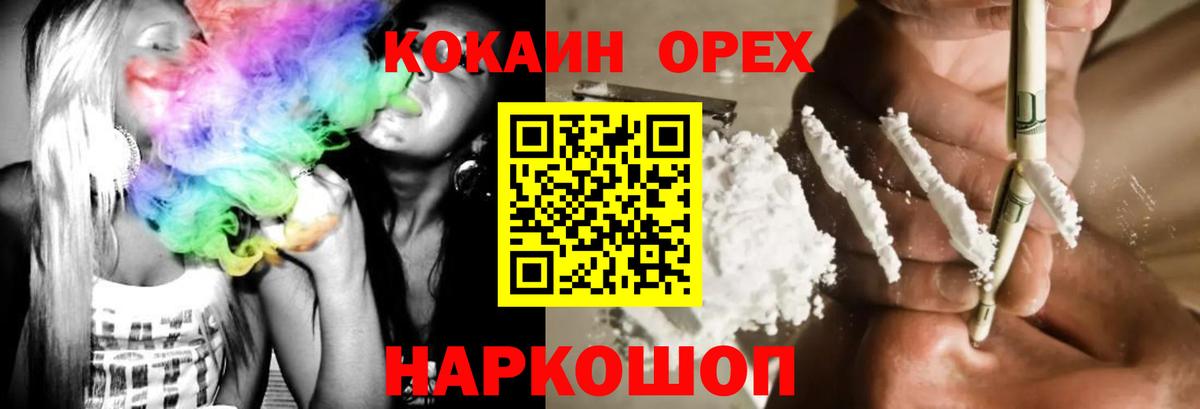 COCAIN Боливия Серов