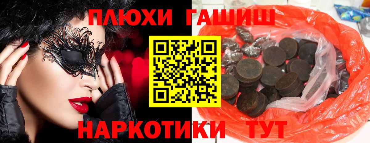 ГАШИШ индика сатива Серов