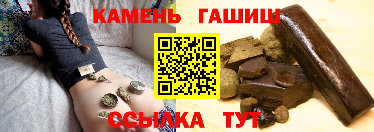 Серов  ГАШ индика сатива  ГАШИШ хэш  где можно купить наркотик  Вход с VPN 