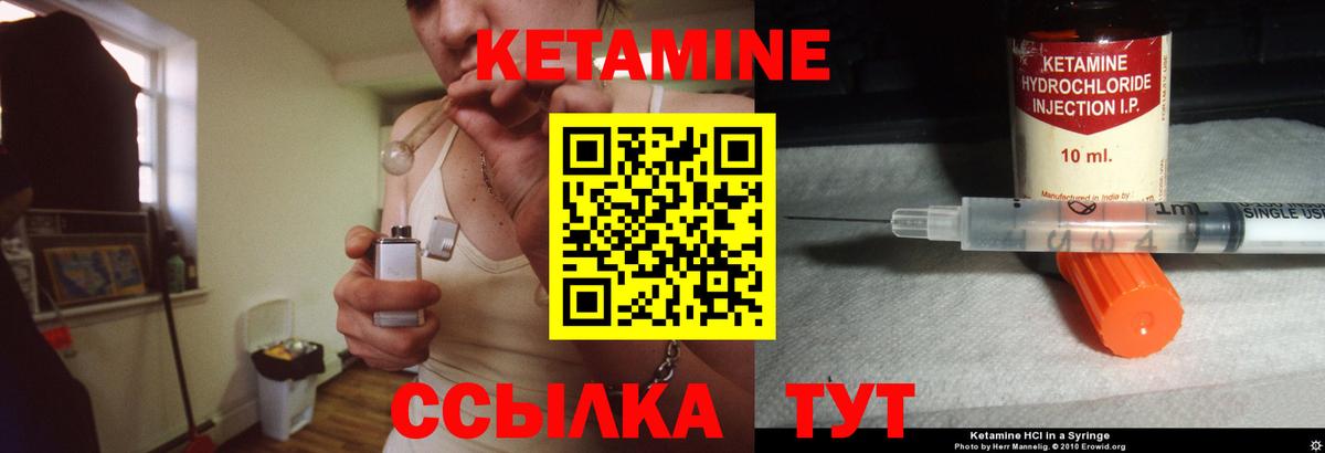 ОМГ ОМГ как зайти  Вход с VPN  Серов  Кетамин VHQ 