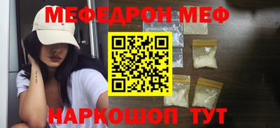 молекула духа Будённовск