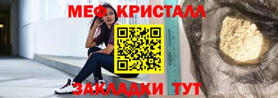 амф Бугуруслан