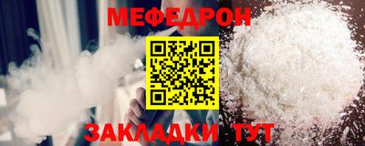мескалин Бузулук