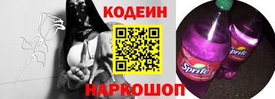 молекула духа Будённовск