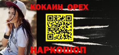 молекула духа Будённовск