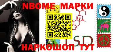 молекула духа Будённовск