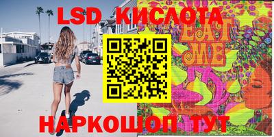 мескалин Бузулук