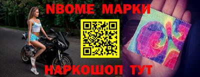 мескалин Бузулук