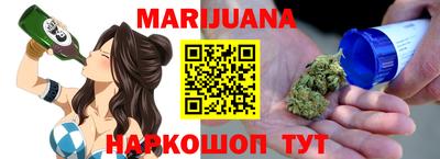 мескалин Бузулук