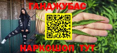 мескалин Бузулук