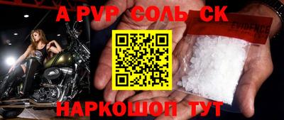 мескалин Бузулук
