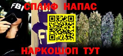 мескалин Бузулук