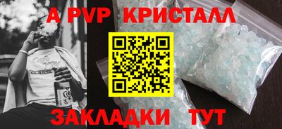 амф Бугуруслан