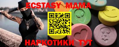 амф Бугуруслан