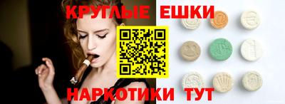 мескалин Бузулук