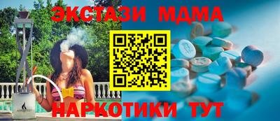 молекула духа Будённовск