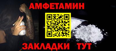 амф Бугуруслан