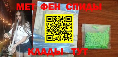 амф Бугуруслан