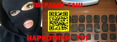 молекула духа Будённовск