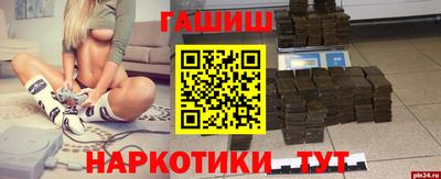 мескалин Бузулук