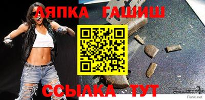 молекула духа Будённовск