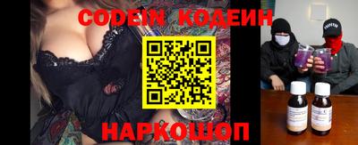 мескалин Бузулук
