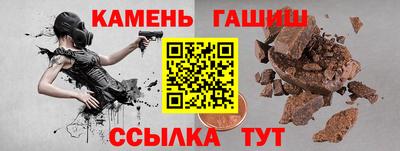 молекула духа Будённовск