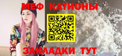 молекула духа Будённовск