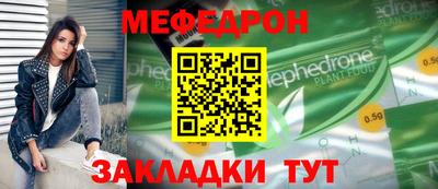 амф Бугуруслан