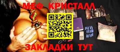 молекула духа Будённовск