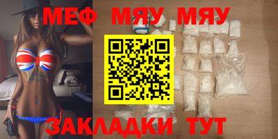 амф Бугуруслан
