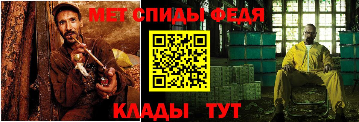 Метамфетамин мет  Вход с VPN  Первитин  Серов 