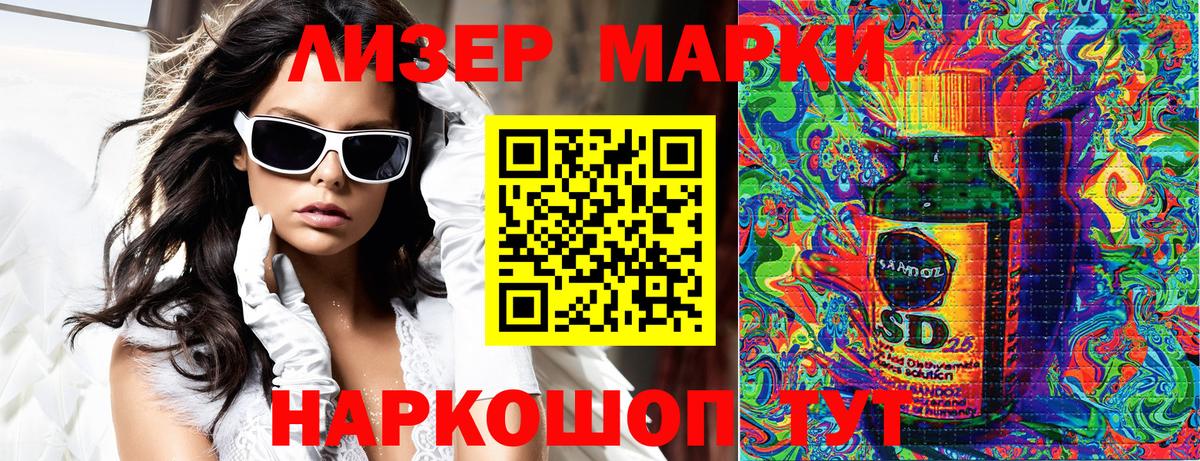 Марки NBOMe  Марки NBOMe 1500мкг  Вход с VPN  купить наркотики сайты  Марки NBOMe 1500мкг  Серов 