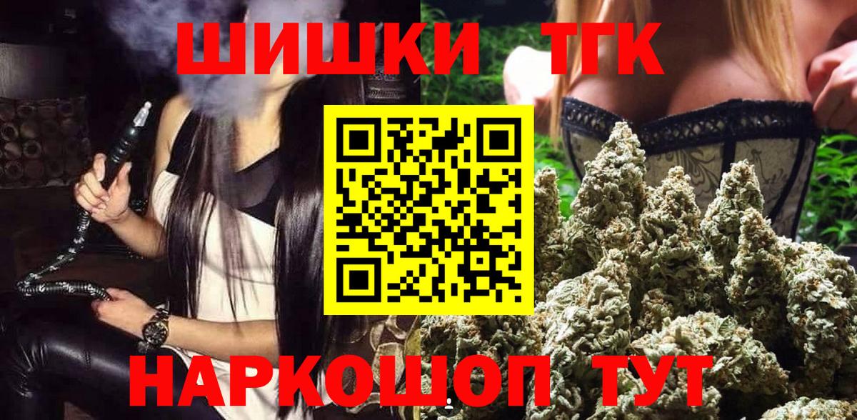 Шишки марихуана OG Kush Серов