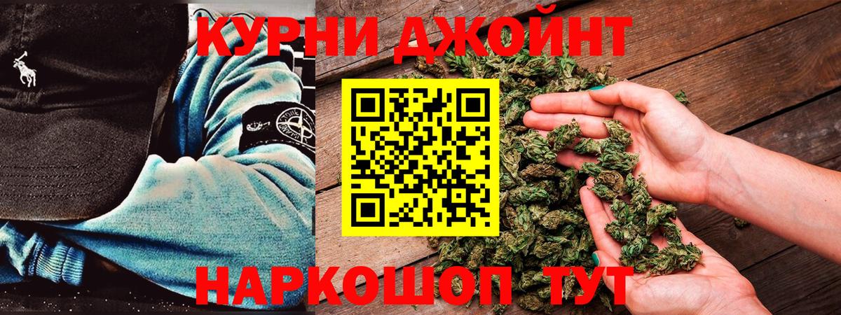 Серов  Конопля OG Kush  Бошки марихуана Ganja  Вход с VPN  Марихуана OG Kush  МАРИХУАНА White Widow 